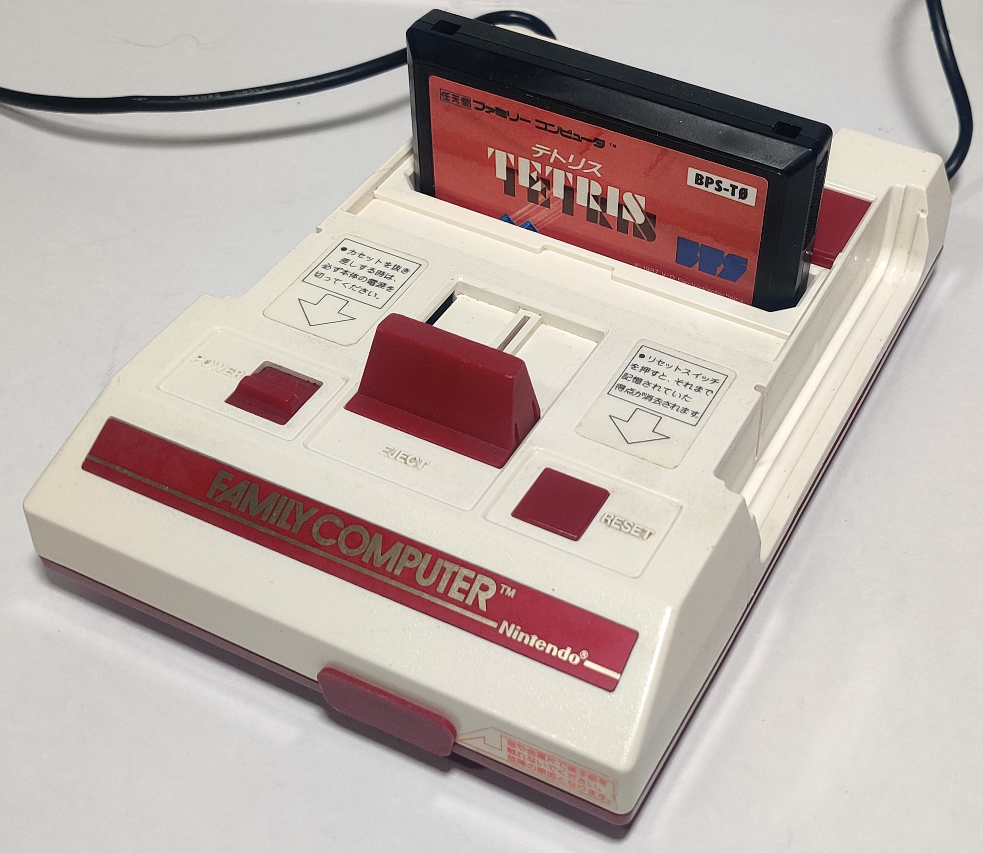 Nintendo Famicom